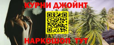 наркотики Краснокаменск