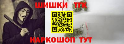 наркотики Краснокаменск