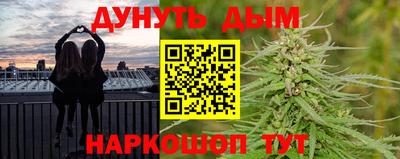 наркотики Краснокаменск