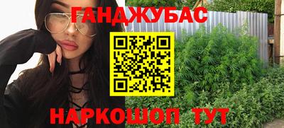 МДМА Краснодар