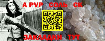 МДМА Краснодар