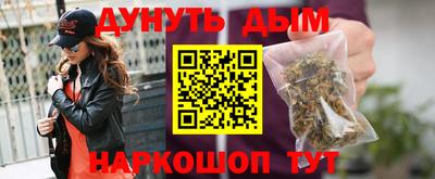 наркотики Краснокаменск