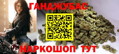 наркотики Краснокаменск