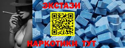 МДМА Краснодар