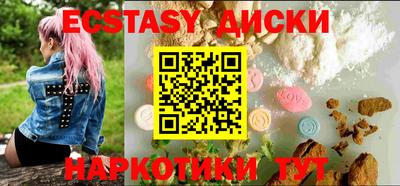 гашишное масло Краснознаменск