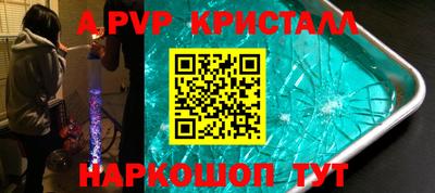 МДМА Краснодар