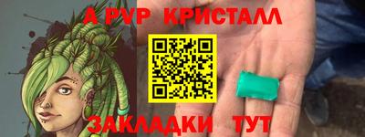гашишное масло Краснознаменск
