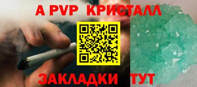 гашишное масло Краснознаменск