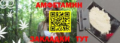 гашишное масло Краснознаменск