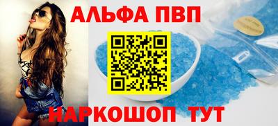 наркотики Краснокаменск