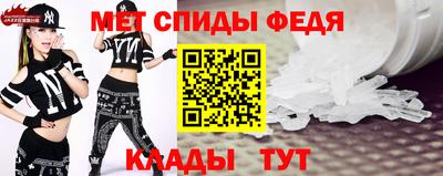 МДМА Краснодар