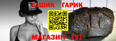 гашишное масло Краснознаменск