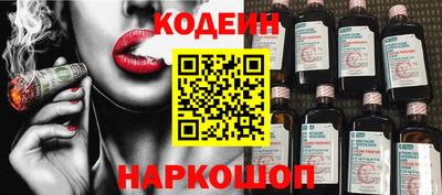 наркотики Краснокаменск