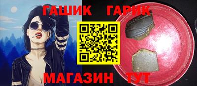 бутират Берёзовский