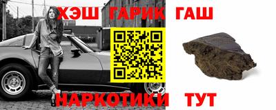 мяу мяу кристалл Абакан