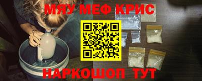 гашишное масло Краснознаменск