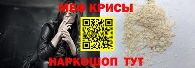 наркотики Краснокаменск