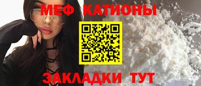 МДМА Краснодар