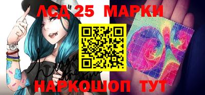 бутират Берёзовский