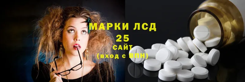 блэк спрут   shop какой сайт  ЛСД экстази ecstasy  Родники 