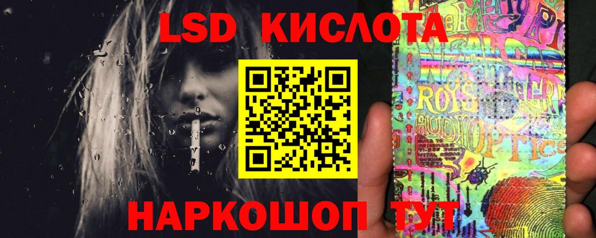 Родники  ЛСД экстази  ЛСД экстази ecstasy  Вход с VPN  ЛСД экстази ecstasy 