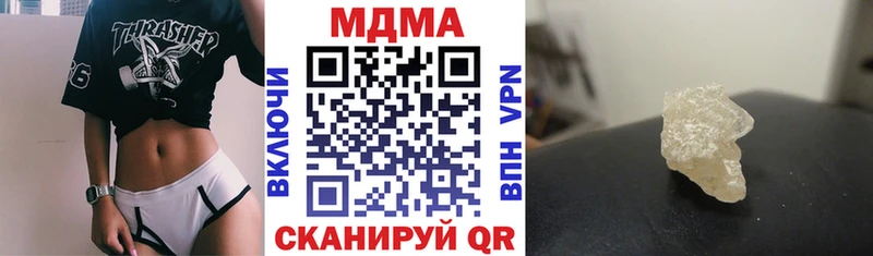 МДМА молли  Родники 