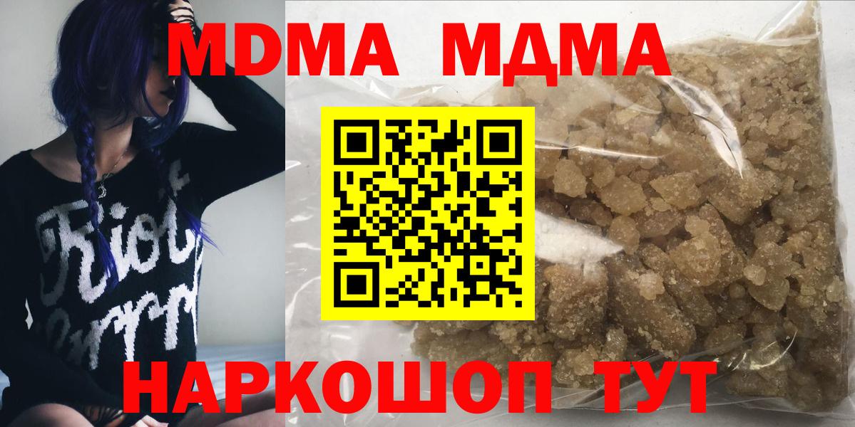 MDMA Molly Родники
