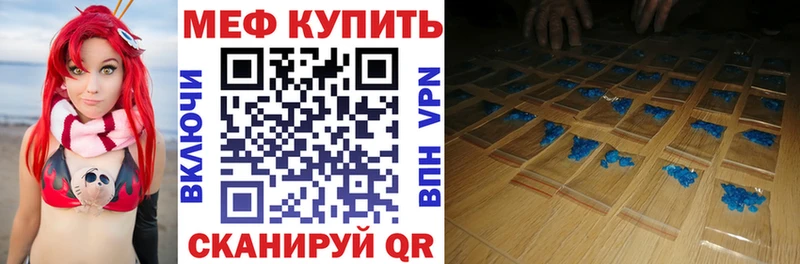 ссылка на мегу ссылки  Родники  Мефедрон кристаллы 