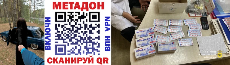даркнет сайт  Родники  МЕТАДОН мёд 