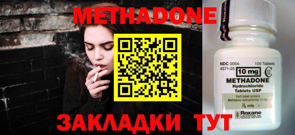  КОКАИН Родники