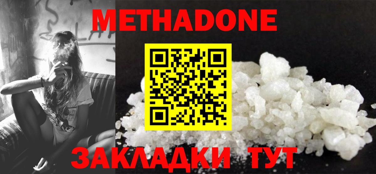 Альфа-ПВП  Канабис  Родники  Меф  Марки  Вход с VPN  Ketamine  Ляпка  Ляпка  COCAIN 