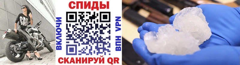 Метамфетамин кристалл  Родники 