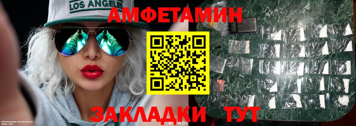 Первитин мет  Первитин мет  Родники  Вход с VPN 