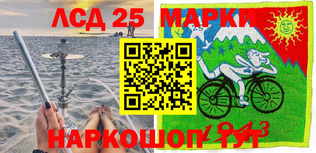Марки N-bome 1500мкг  Вход с VPN  Марки NBOMe  Марки N-bome 1500мкг  Родники 
