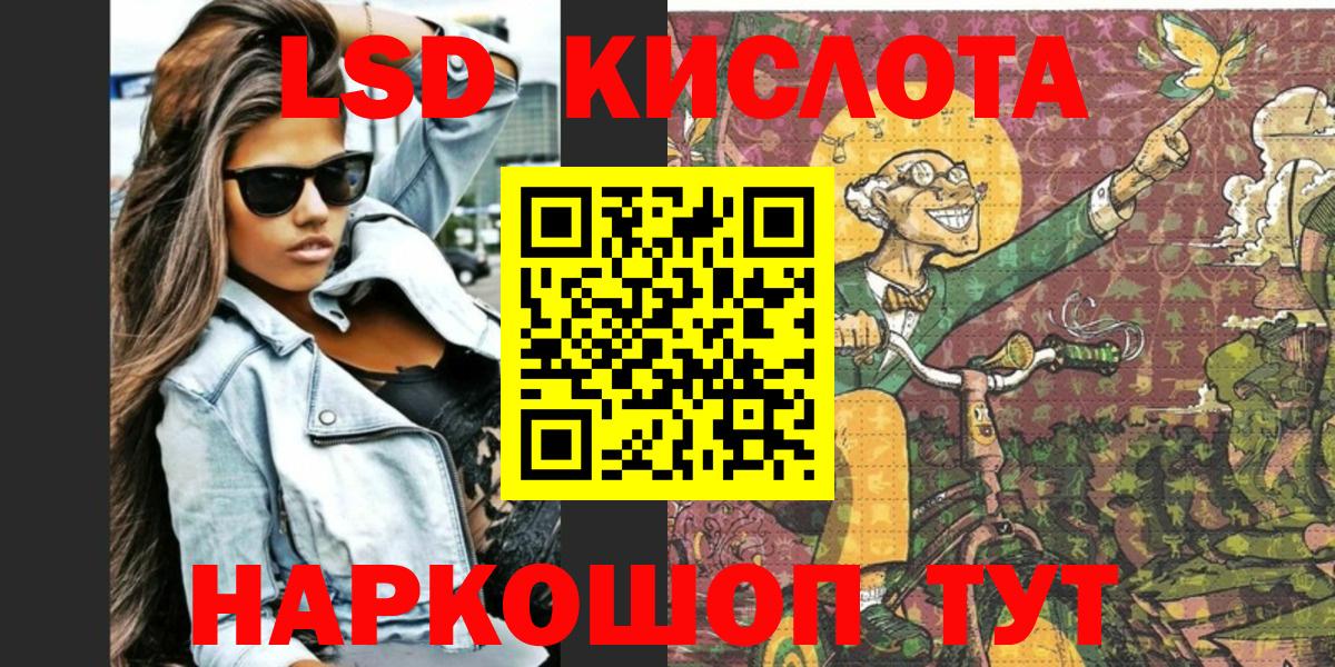 Наркотические марки 1,5мг  Родники 