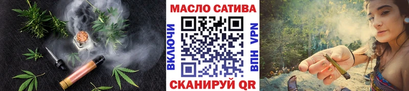 ТГК концентрат  магазин  наркотиков  Родники 