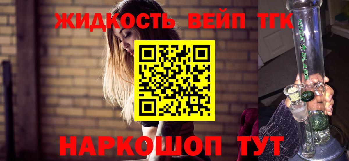 купить наркоту  Родники  Дистиллят ТГК гашишное масло 