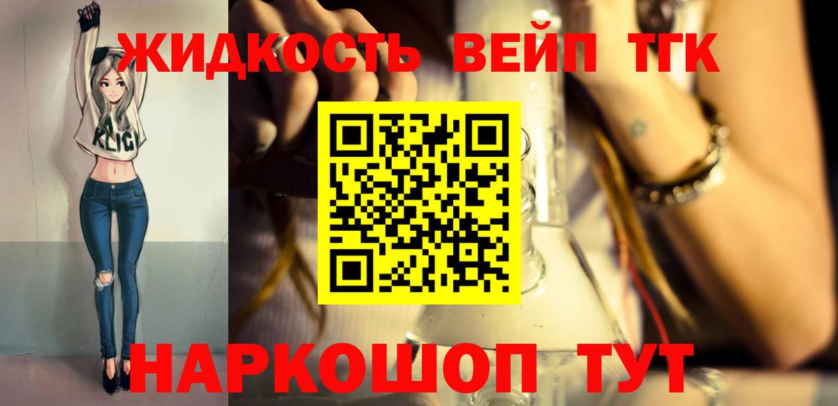 Дистиллят ТГК концентрат Родники