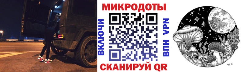 Псилоцибиновые грибы мицелий  даркнет сайт  Родники 