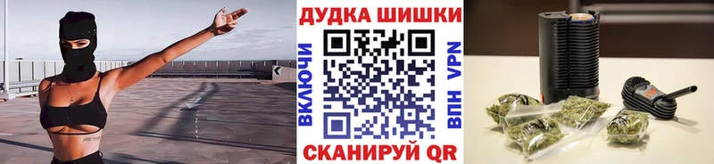 это формула  Родники  Каннабис тримм 