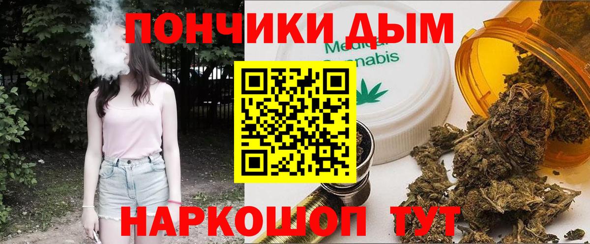 Шишки марихуана SATIVA & INDICA  МАРИХУАНА Ganja  Родники  Марихуана OG Kush  МАРИХУАНА конопля  Вход с VPN 